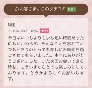 写メ日記 花咲もも 7/30(木) 19:00
