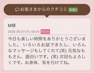 写メ日記 花咲もも 9/11(金) 23:54
