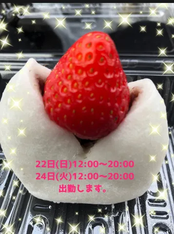 写メ日記 雨宮優子 3/18(水) 14:08