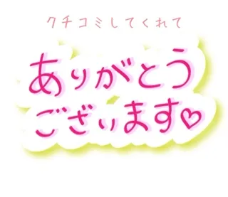 写メ日記 三上りこ 3/27(金) 12:38