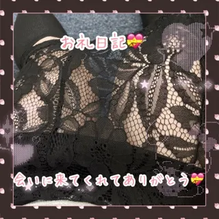 写メ日記 三上りこ 4/6(月) 16:46