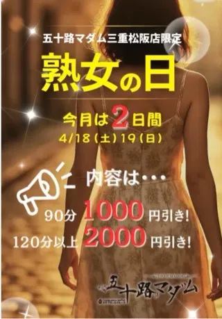 写メ日記 三上りこ 4/17(金) 16:36