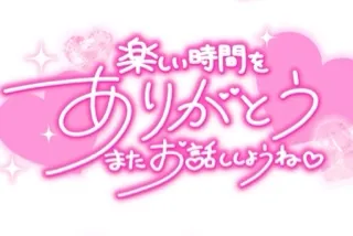 写メ日記 三上りこ 4/17(金) 19:14