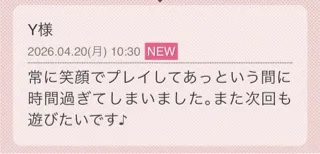 写メ日記 三上りこ 4/20(月) 15:24