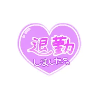 写メ日記 三上りこ 6/2(火) 15:14