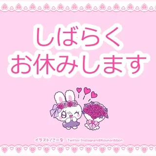 写メ日記 三上りこ 6/19(金) 00:14