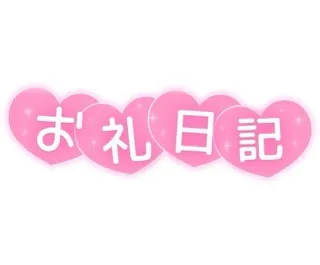 写メ日記 三上りこ 7/3(金) 13:08