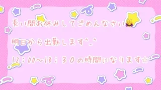 写メ日記 三上りこ 8/1(土) 23:06