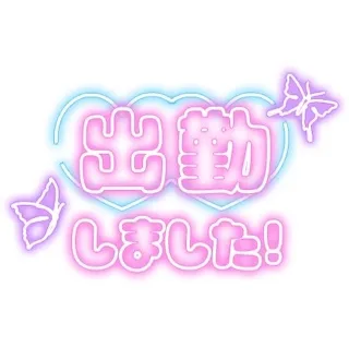 写メ日記 三上りこ 8/6(木) 10:44
