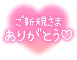 写メ日記 三上りこ 8/6(木) 19:02