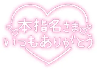 写メ日記 三上りこ 8/21(金) 14:16