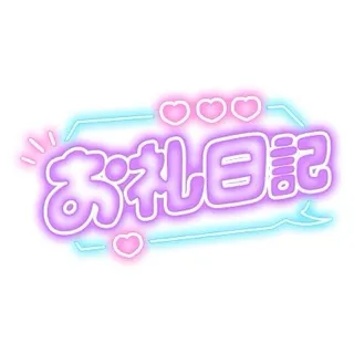 写メ日記 三上りこ 8/28(金) 12:14