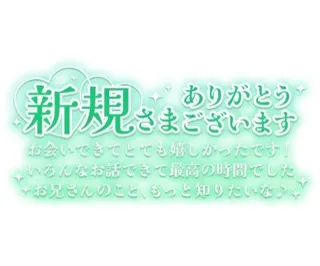 写メ日記 三上りこ 9/6(日) 15:28