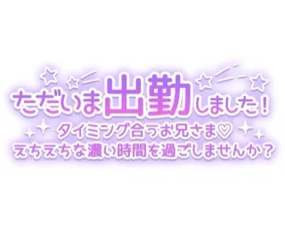 写メ日記 三上りこ 9/13(日) 10:44
