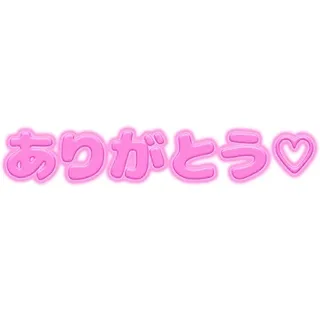写メ日記 三上りこ 10/1(木) 19:20
