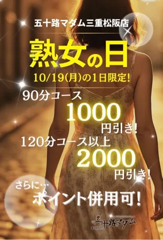 写メ日記 三上りこ 10/19(月) 09:44