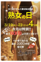 写メ日記 藤田ゆうか 3/20(金) 19:52