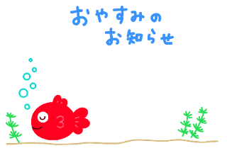 写メ日記 藤田ゆうか 6/8(月) 05:46