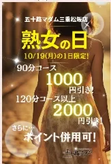 写メ日記 藤田ゆうか 10/19(月) 18:20