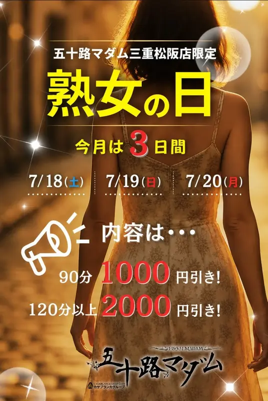 写メ日記 篠原尚美 7/18(土) 11:58