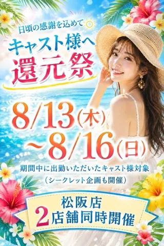 写メ日記 大野つばき 8/13(木) 17:26