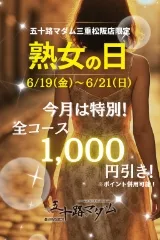 写メ日記 星川せな 6/20(土) 23:48