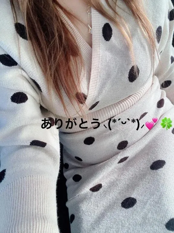 写メ日記 すみ 4/10(金) 12:14