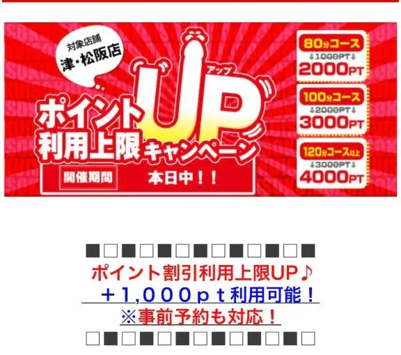 写メ日記 すみ 9/1(火) 12:44