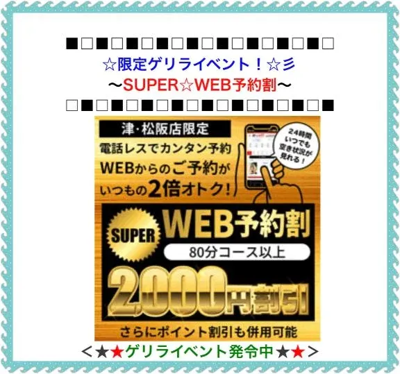 写メ日記 すみ 9/11(金) 12:44