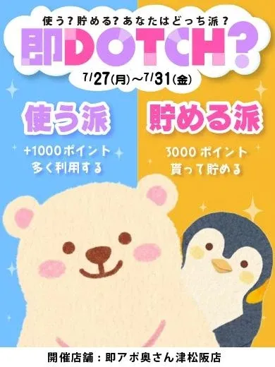 写メ日記 ねいろ 7/26(日) 20:54