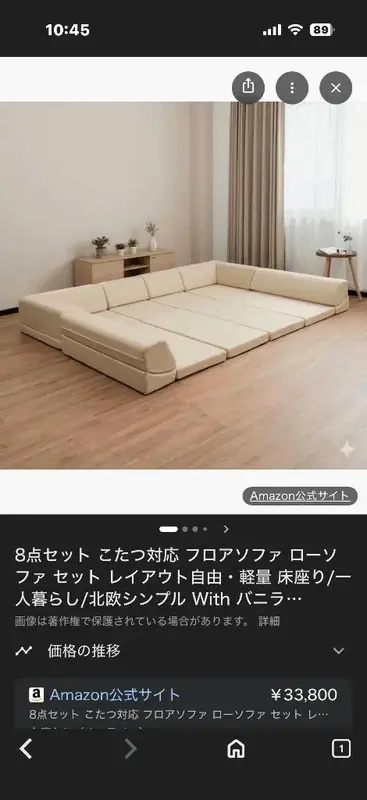 写メ日記 みかん 3/12(木) 11:04