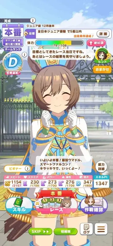 写メ日記 みかん 3/28(土) 21:25