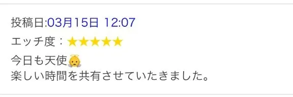 写メ日記 みりあ 3/20(金) 19:54