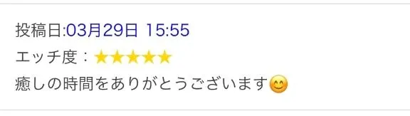 写メ日記 みりあ 4/5(日) 13:34