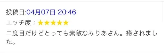 写メ日記 みりあ 4/8(水) 03:44