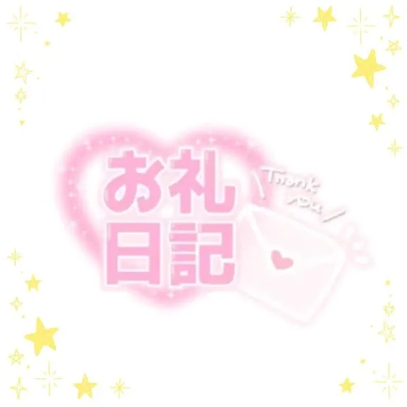 写メ日記 ここ 9/15(火) 16:53