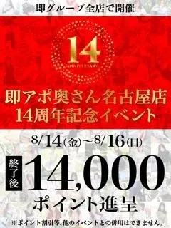 写メ日記 かなみ 8/14(金) 07:24