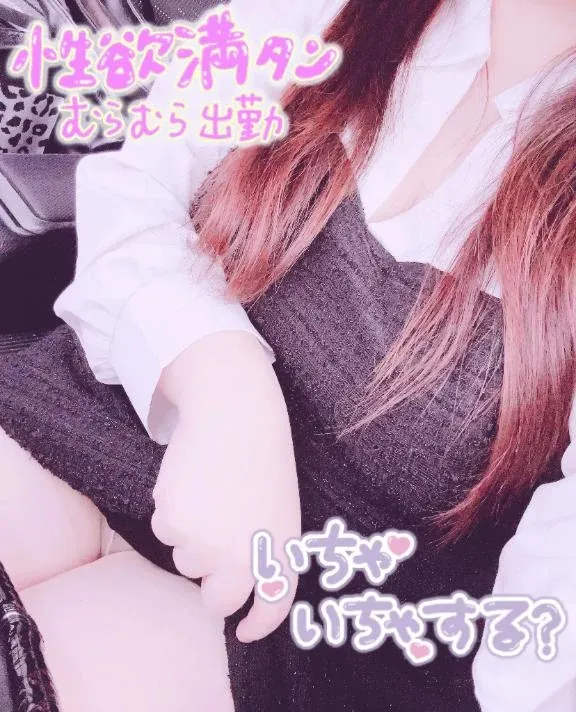 写メ日記 らんか 3/20(金) 13:44