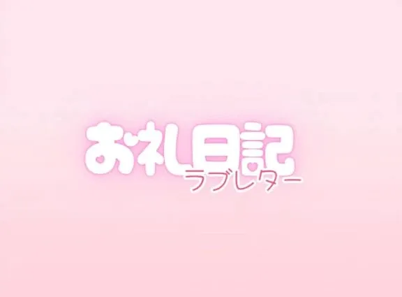 写メ日記 らんか 3/29(日) 12:04