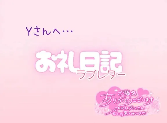 写メ日記 らんか 4/13(月) 13:04