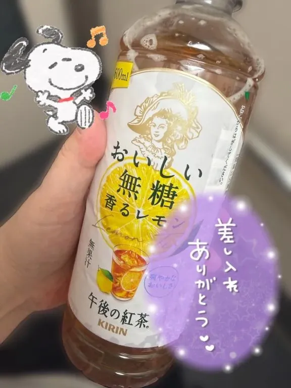 写メ日記 ななせ 7/30(木) 21:44