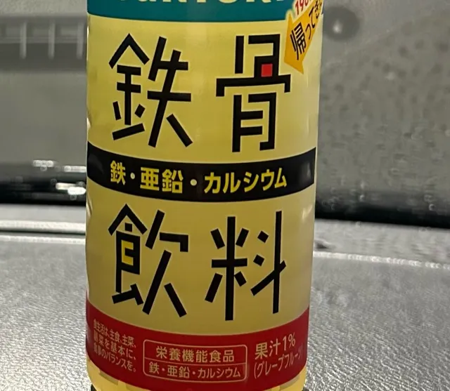 写メ日記 きみか 6/9(火) 15:39