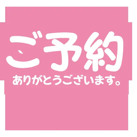 写メ日記 れん 9/29(火) 16:20