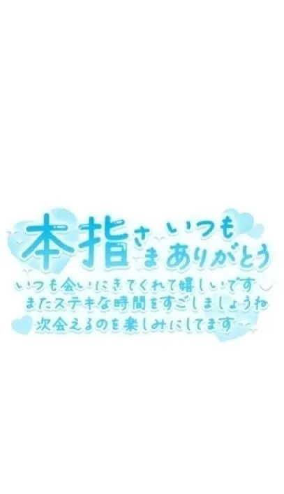 写メ日記 れん 10/16(金) 16:50