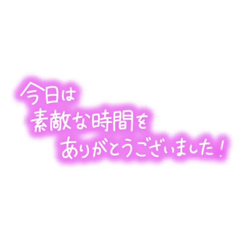 写メ日記 りな 9/21(月) 14:55