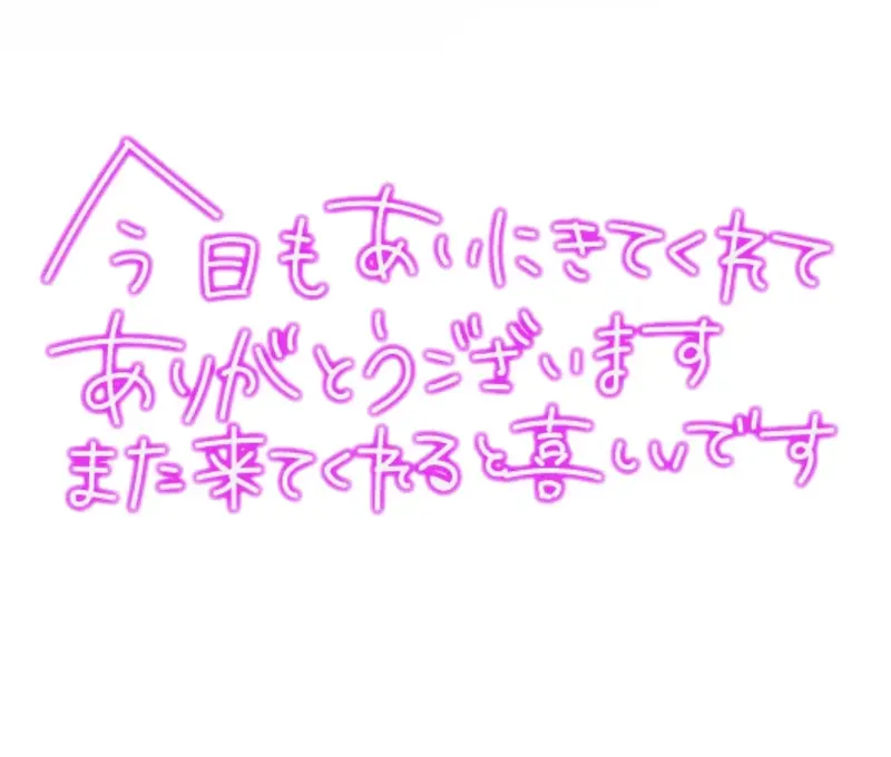 写メ日記 りな 10/17(土) 16:20