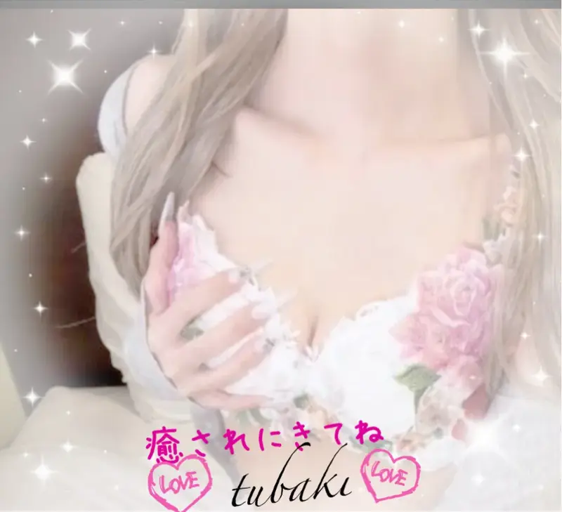 写メ日記 つばき 4/9(木) 17:25