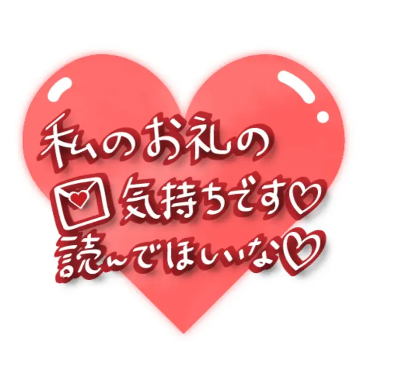 写メ日記 つばき 8/1(土) 20:06