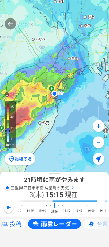 写メ日記 上杉あずさ 9/3(木) 15:28
