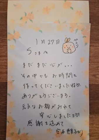 写メ日記 宮本恵美子 3/13(金) 14:56